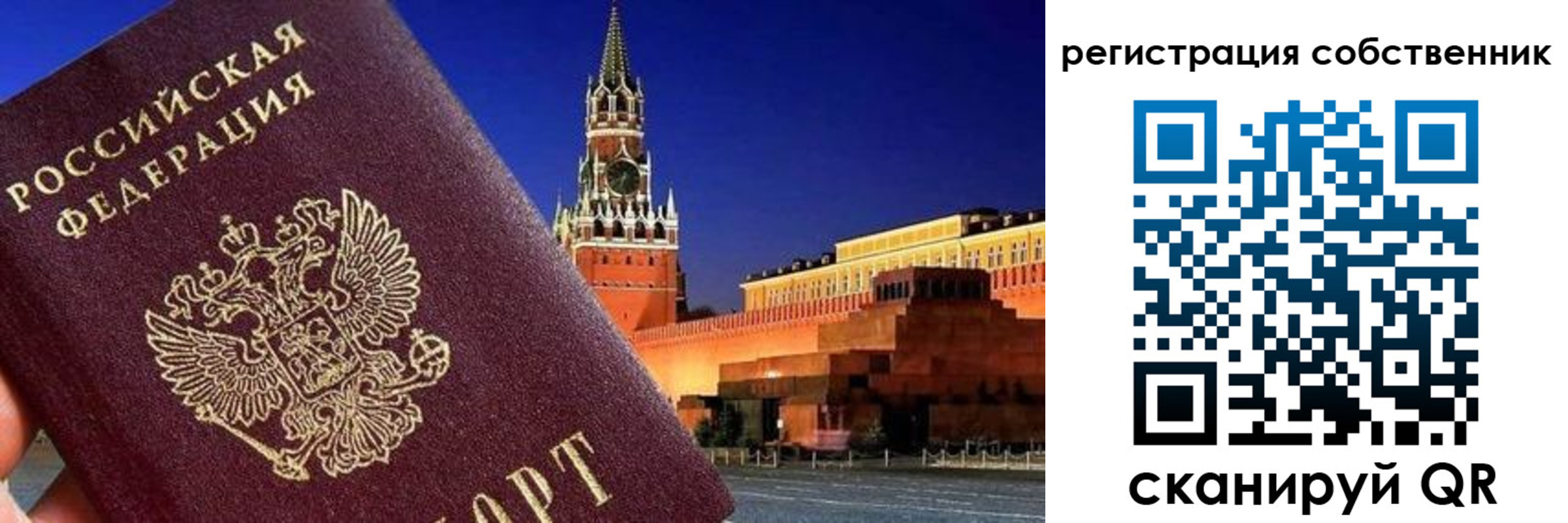 пропишу в квартире в Алагире