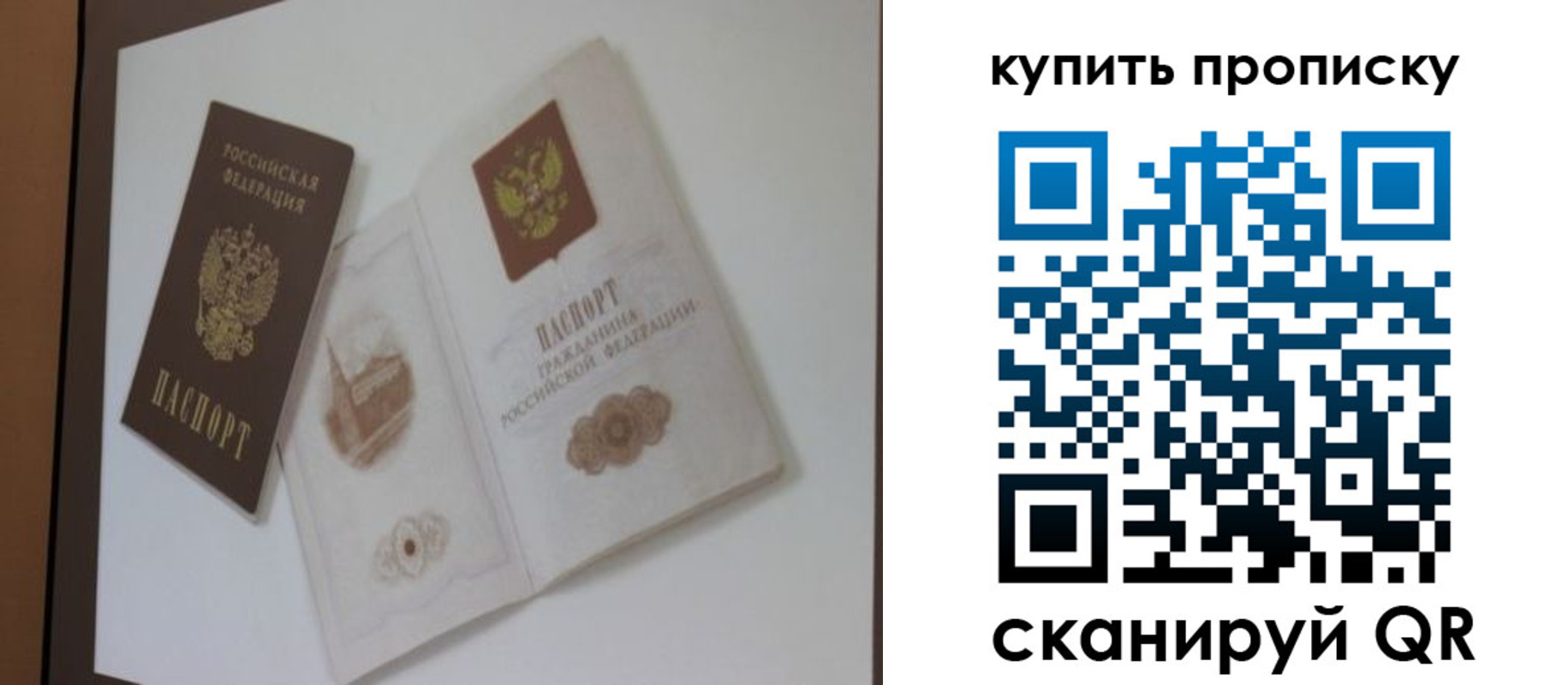 где прописаться в Алагире