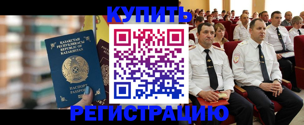 найти адрес прописки в Алагире